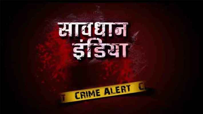 Savdhan-india-crime alert